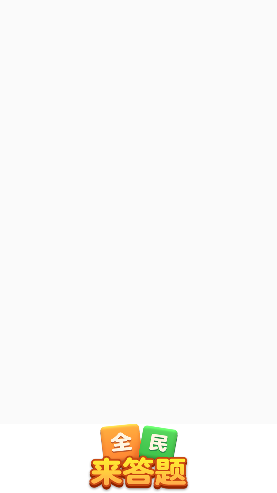 精彩截图-5519威尼斯手机版红包版下载-5519威尼斯手机版红包版最新版下载1