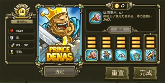 金沙2004cm起源官方正版 金沙2004cm起源中文版下载