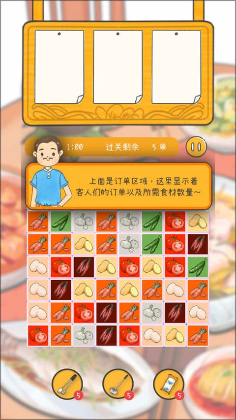 新蒲京官网(梦幻餐厅)