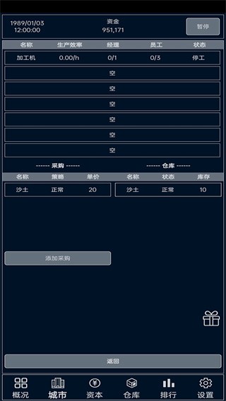 6163银河官网app下载游戏最新版下载-6163银河官网app下载官方正版下载 v2.0.0.1 安卓版游戏画面4