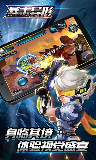 新葡萄8883官网最新版下载安装-新葡萄8883官网正版下载 v2.5 安卓版游戏画面3