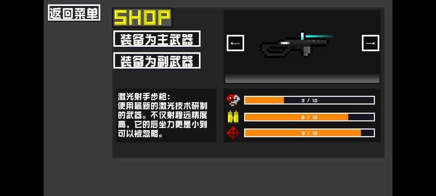 精彩截图-金沙app下载官网重置版游戏下载-金沙app下载官网重置版最新版本下载 v0.0.1 安卓版3