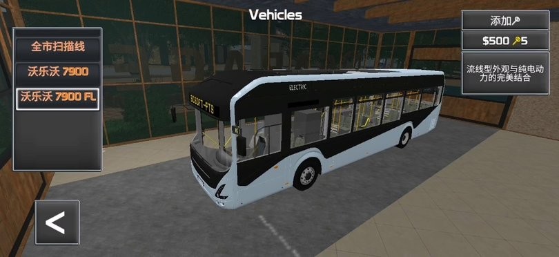 葡京直营app官方下载官方版下载-葡京直营app官方下载汉化版下载 v2.2 安卓版游戏画面2