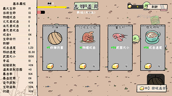 葡京直营电子手游 葡京直营电子技能选择