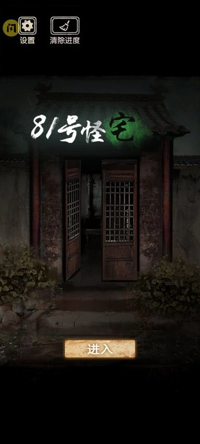 澳门金沙电子娱乐官方版下载安装-澳门金沙电子娱乐最新版下载 v1.0.0 安卓版游戏画面4