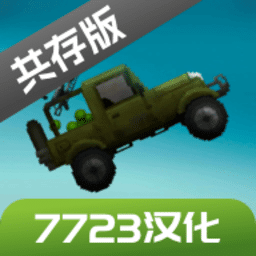银河官方网站3868游乐园7723汉化版下载最新版-银河官方网站3868游乐园7723汉化共存版下载 v16.0 安卓版