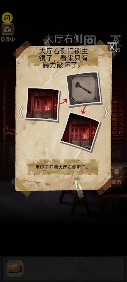 澳门金沙电子娱乐官方版下载安装-澳门金沙电子娱乐最新版下载 v1.0.0 安卓版游戏画面3