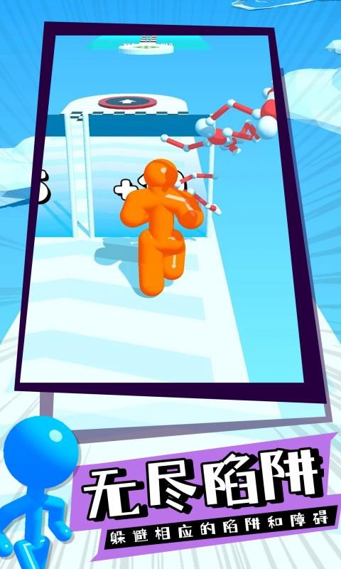 巴黎人贵宾厅注册冲冲冲游戏下载-巴黎人贵宾厅注册冲冲冲官方版下载 v1.0.0506 安卓版游戏画面1