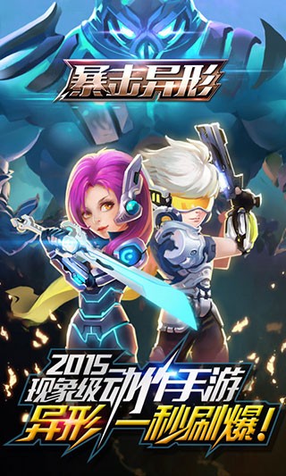 新葡萄8883官网最新版下载安装-新葡萄8883官网正版下载 v2.5 安卓版游戏画面2