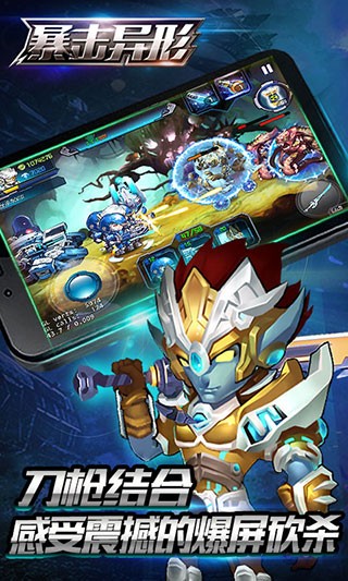 新葡萄8883官网最新版下载安装-新葡萄8883官网正版下载 v2.5 安卓版游戏画面4