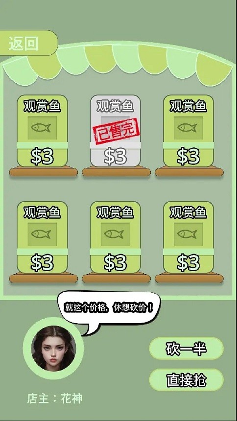 9499威尼斯人贪吃蛇游戏下载-9499威尼斯人贪吃蛇最新版下载 v1.0.0 安卓版游戏画面2