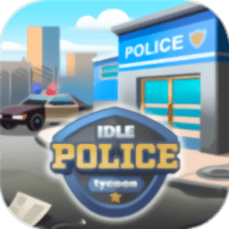 建造新金沙app游戏中文版下载-建造新金沙app最新版(Idle Police Tycoon)下载 v1.28 安卓版