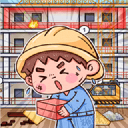 澳门金沙软件打工逆袭记最新版下载-澳门金沙软件打工逆袭记游戏下载 v2.0 安卓版