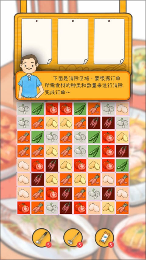 新蒲京官网(梦幻餐厅)