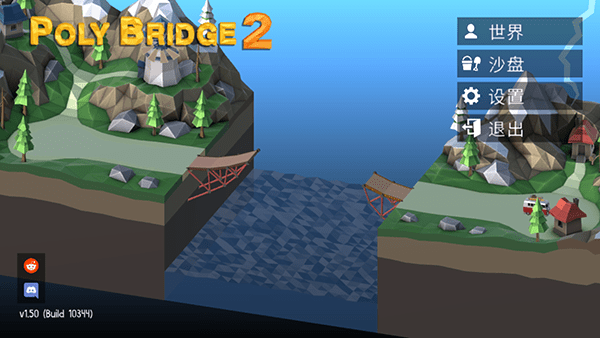 8455新葡萄娱乐下载中文版-8455新葡萄娱乐官方正版最新版(Poly Bridge 2)下载 v1.62 安卓版