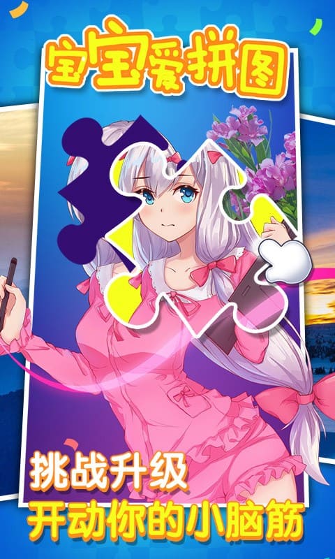 精彩截图-9500金沙集团下载安装手机版-9500金沙集团游戏最新版下载 v1.0.0 安卓版4