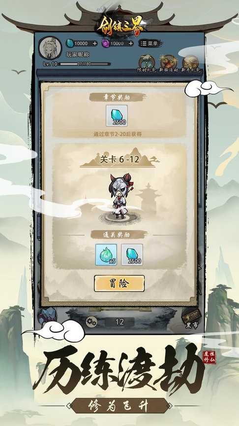 新濠3559三界游戏