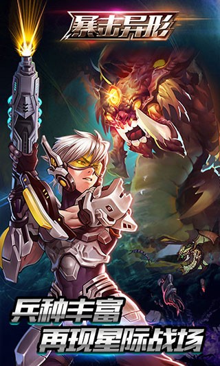 新葡萄8883官网最新版下载安装-新葡萄8883官网正版下载 v2.5 安卓版游戏画面1