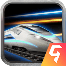 新葡萄官网最新版我的小火车下载安装-新葡萄官网最新版我的小火车游戏下载 v1.0.4 安卓版