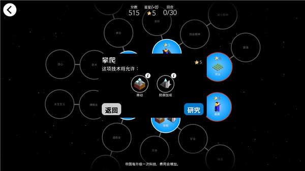 澳门金沙电子网站中文版破解版最新版下载-澳门金沙电子网站解锁全部角色版下载 v2.8.5.11920 安卓版游戏画面3