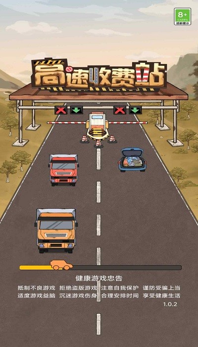 新蒲京8883下载手游最新版下载-新蒲京8883下载游戏手机版下载 v1.0.3 安卓版