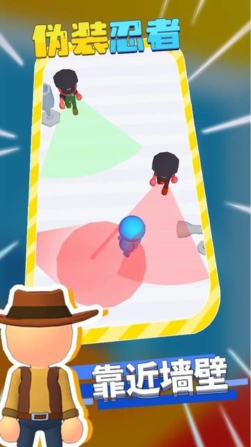 精彩截图-新濠天地88099网址游戏下载-新濠天地88099网址最新版下载 v1.0.2 安卓版3