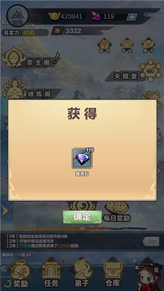 金沙集团手机app下载手游下载-金沙集团手机app下载折相思最新版下载 v2.0 安卓版