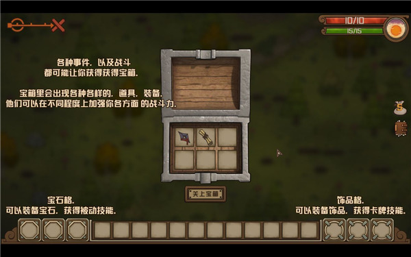 新濠天地app下载的幸运数字游戏 新濠天地app下载的幸运数字