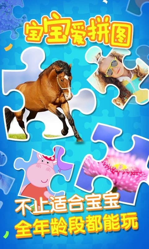 精彩截图-9500金沙集团下载安装手机版-9500金沙集团游戏最新版下载 v1.0.0 安卓版3