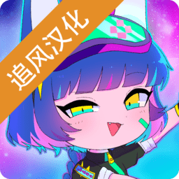 新奥门葡京汉化加查俱乐部中文版下载-加查俱乐部新奥门葡京汉化2024最新版本下载 v1.1.0 安卓版