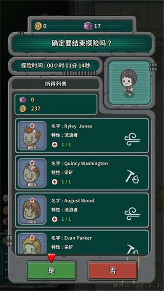 银河736737游戏玩家教程 银河736737游戏玩家教程