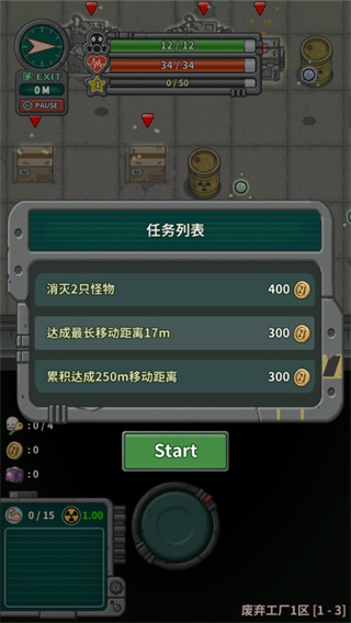 银河736737手游玩法介绍 银河736737手游玩法介绍