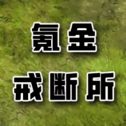 9570金沙官网游戏下载-9570金沙官网官方最新版下载 v1.23 安卓版