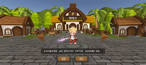 美高梅app下载官网 美高梅app下载官网最新版游戏攻略