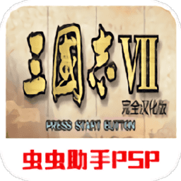 金沙总站网址手机版下载安装-金沙总站网址完全汉化版下载 v2021.01.25.15 安卓版