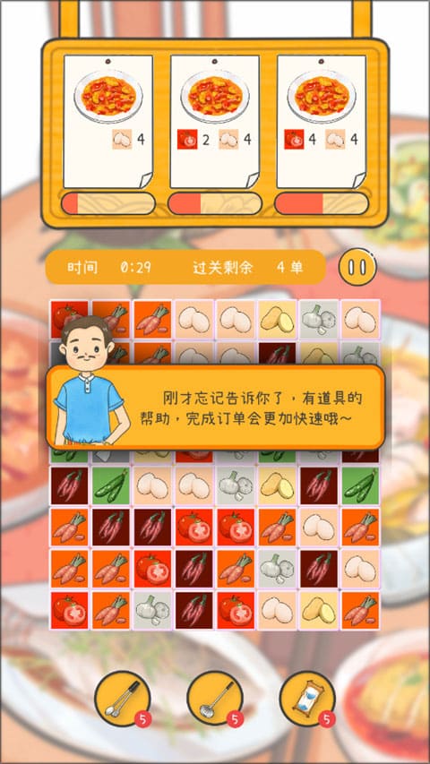 新蒲京官网(梦幻餐厅)