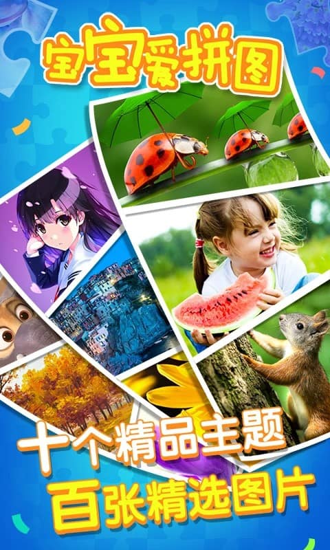 精彩截图-9500金沙集团下载安装手机版-9500金沙集团游戏最新版下载 v1.0.0 安卓版1