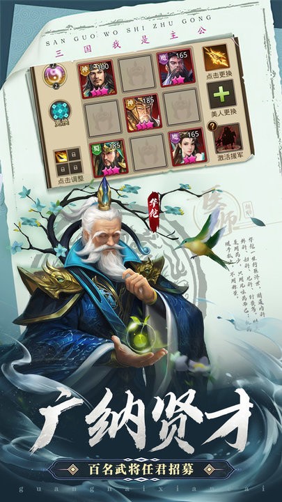 澳门新葡新京官方网址手游下载-澳门新葡新京官方网址官方版下载 v18 安卓版游戏画面2