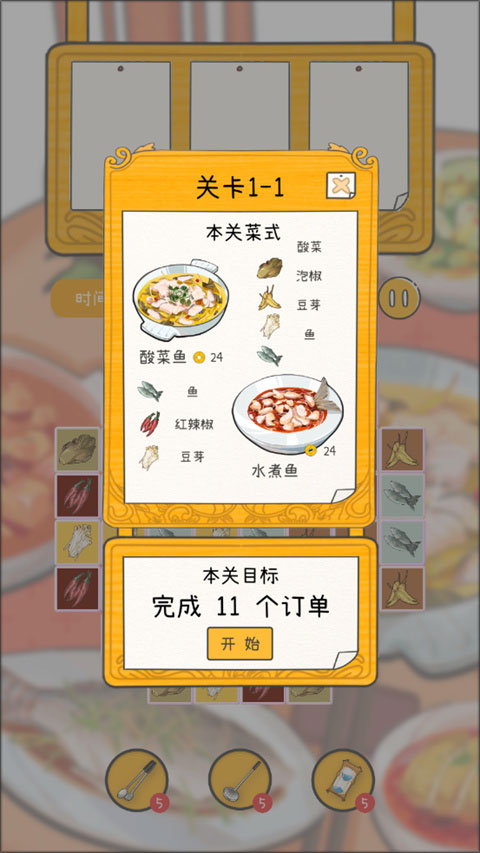 新蒲京官网(梦幻餐厅)