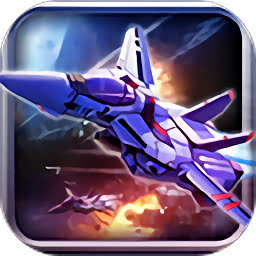 1818vip威尼斯下载异星侵袭游戏官方版下载-1818vip威尼斯下载异星侵袭(Air Raid Alien Invasion)下载 v1.4 安卓版