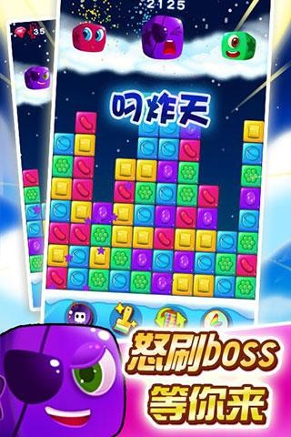 精彩截图-5163银河网站登录2015经典版下载-5163银河网站登录老版本下载安装v2.1.32