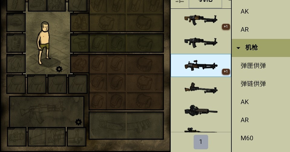 精彩截图-澳门新葡网址8814游戏中文版下载-澳门新葡网址8814innawoods汉化版下载 v2.42.1 安卓版1