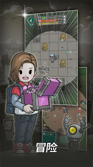 银河736737庇护所最新版本下载-银河736737手游官方正版(underworld)下载 v1.9.3 安卓版游戏画面4