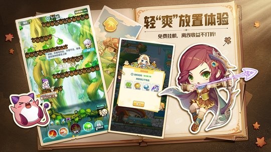 金沙集团APP最新版下载的意志官方版
