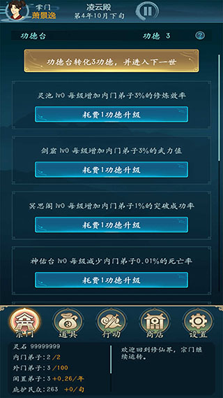 67699威尼斯下载App游戏怎么玩 67699威尼斯下载App游戏怎么玩