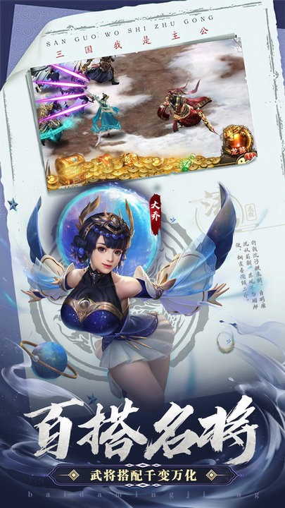 澳门新葡新京官方网址手游下载-澳门新葡新京官方网址官方版下载 v18 安卓版游戏画面1