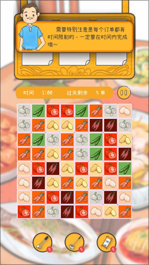 新蒲京官网(梦幻餐厅)