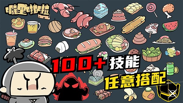 葡京直营电子游戏下载安装-葡京直营电子肉鸽游戏下载 v1.2.12 安卓版游戏画面4