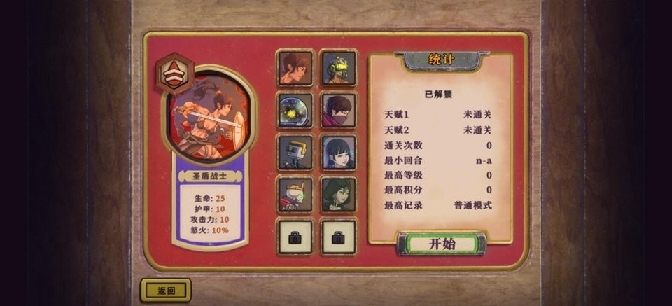 精彩截图-新濠天地app下载的幸运数字全人物下载-新濠天地app下载的幸运数字最新版下载 v3.0.2 安卓版2