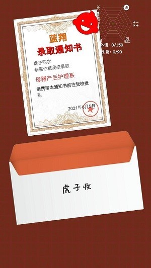 精彩截图-32450新蒲京官方下载-32450新蒲京最新版下载 v2.0.1 安卓版4